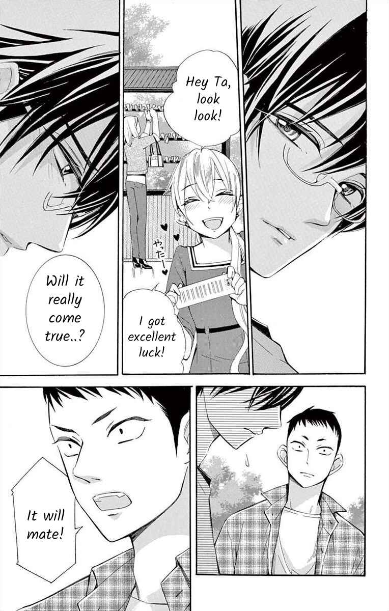 Page 31 Chapter 28 Ive Never, Ever Learned This
