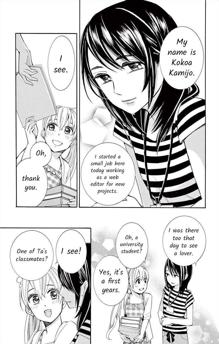 Page 11 Chapter 12 Ive Never, Ever Learned This