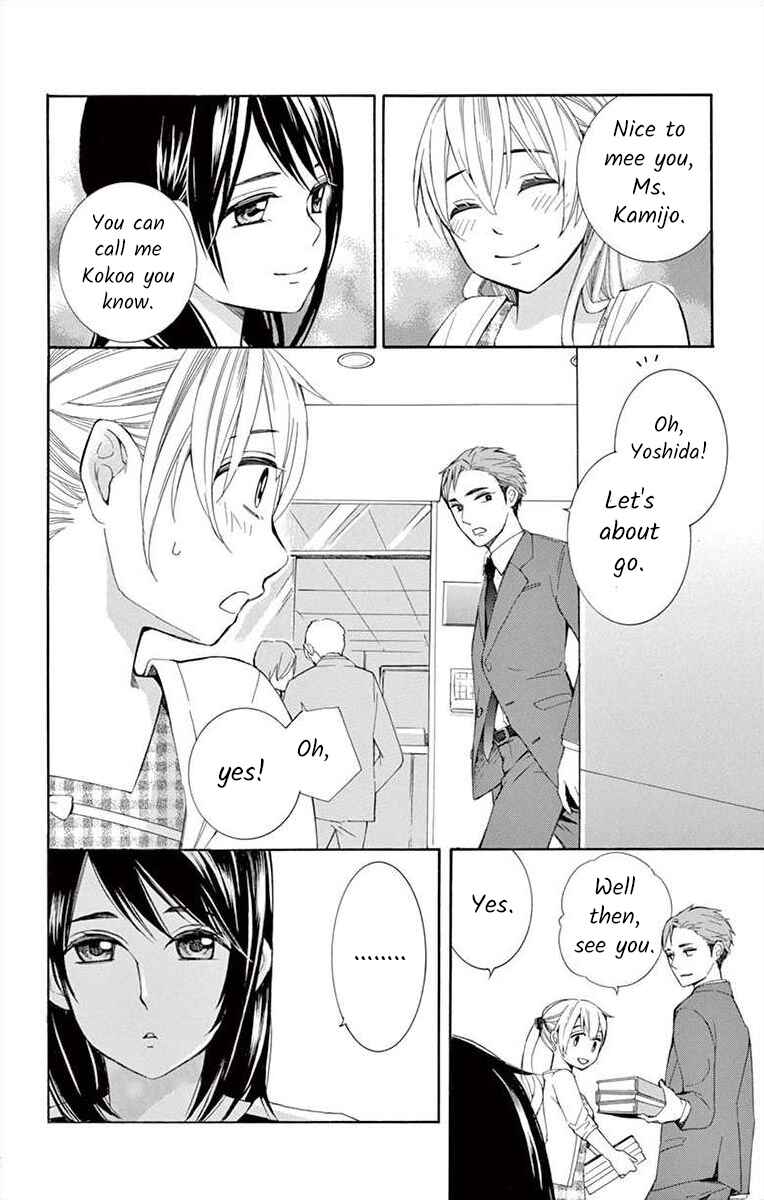 Page 12 Chapter 12 Ive Never, Ever Learned This