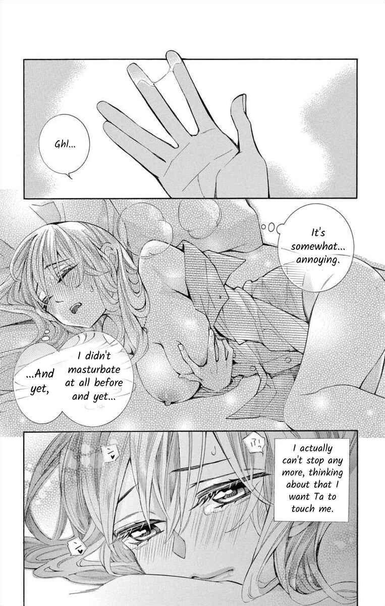 Page 14 Chapter 54 Ive Never, Ever Learned This