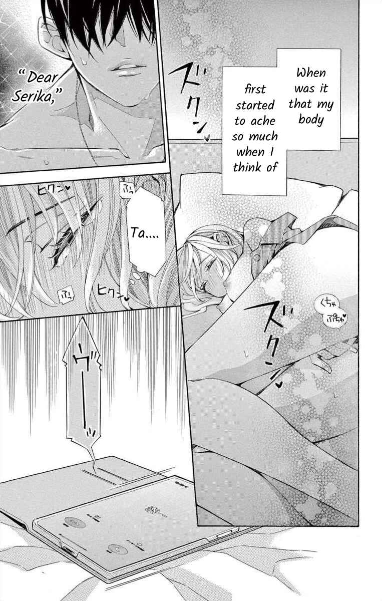 Page 15 Chapter 54 Ive Never, Ever Learned This