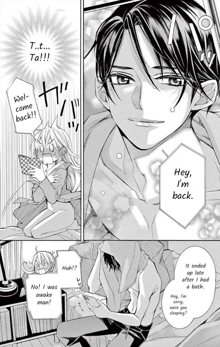 Page 16 Chapter 54 Ive Never, Ever Learned This