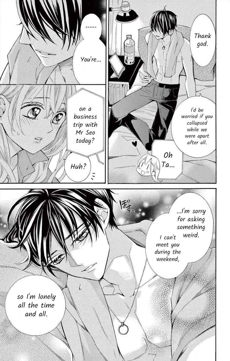 Page 19 Chapter 54 Ive Never, Ever Learned This