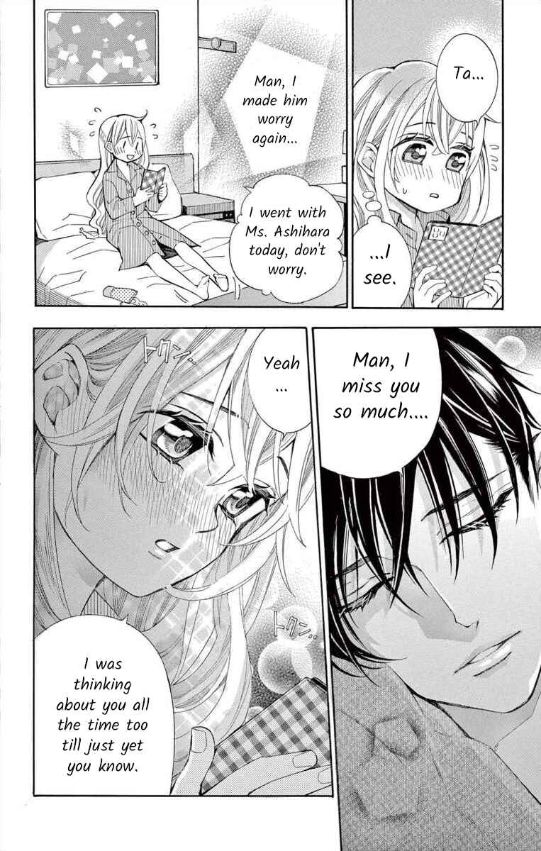 Page 20 Chapter 54 Ive Never, Ever Learned This