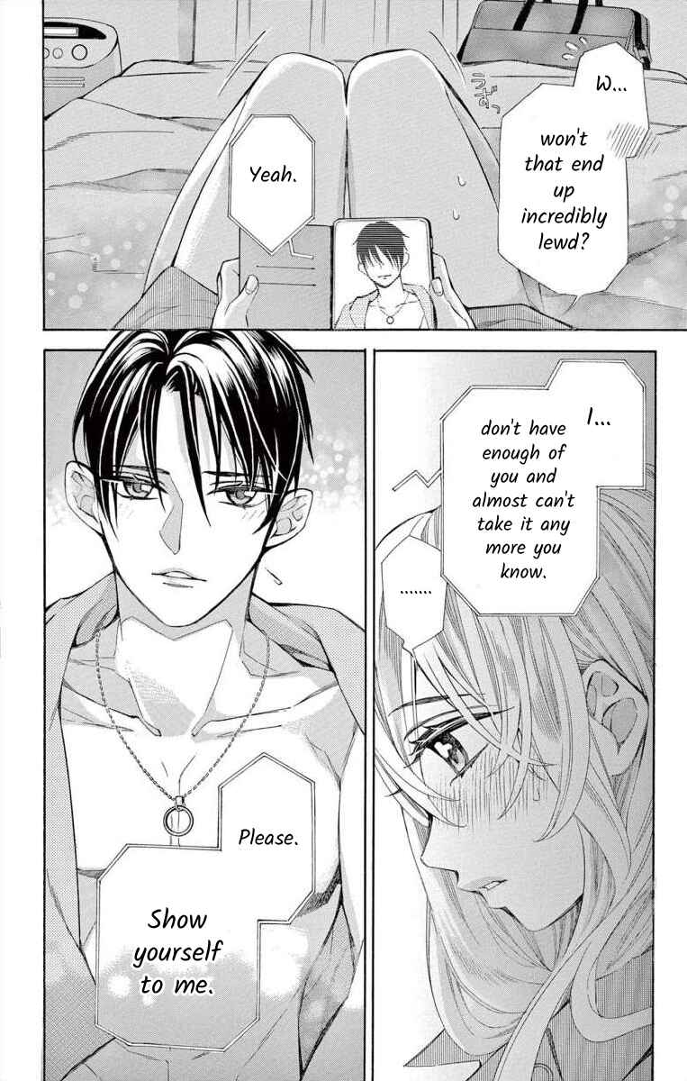 Page 24 Chapter 54 Ive Never, Ever Learned This