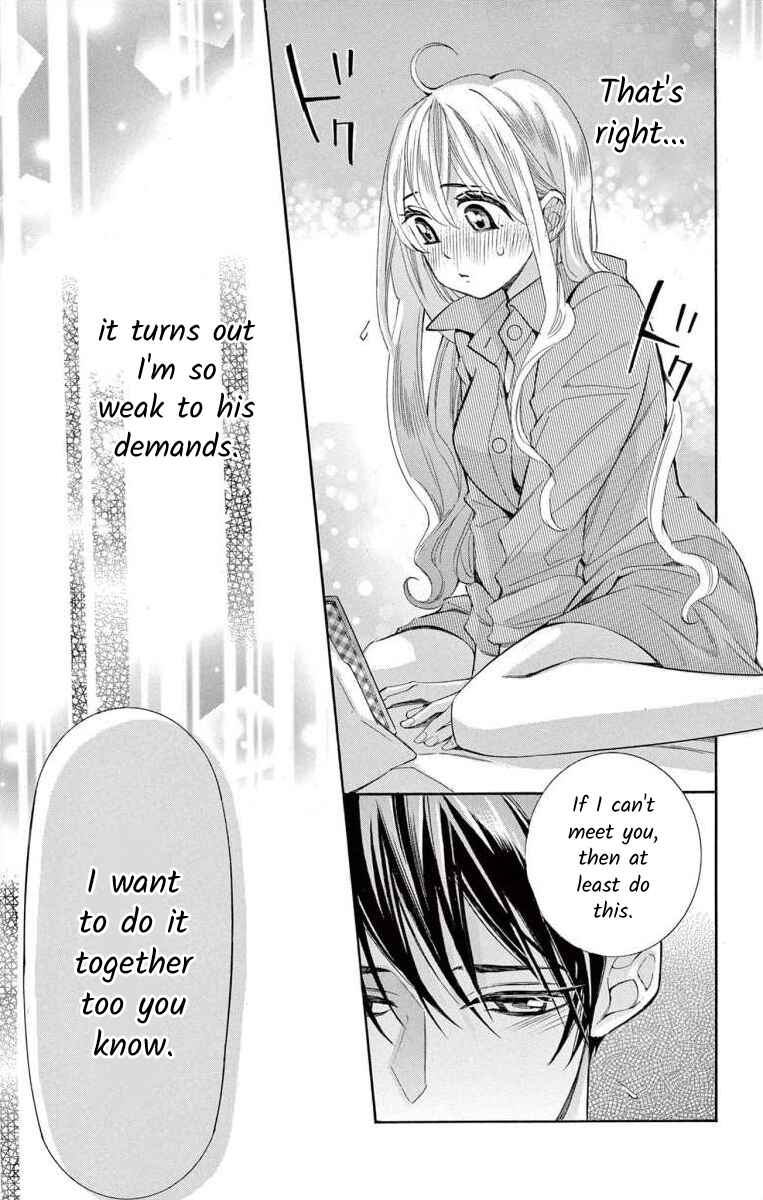 Page 25 Chapter 54 Ive Never, Ever Learned This