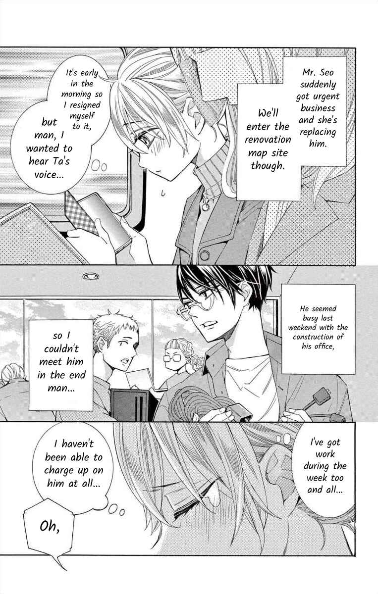 Page 3 Chapter 54 Ive Never, Ever Learned This