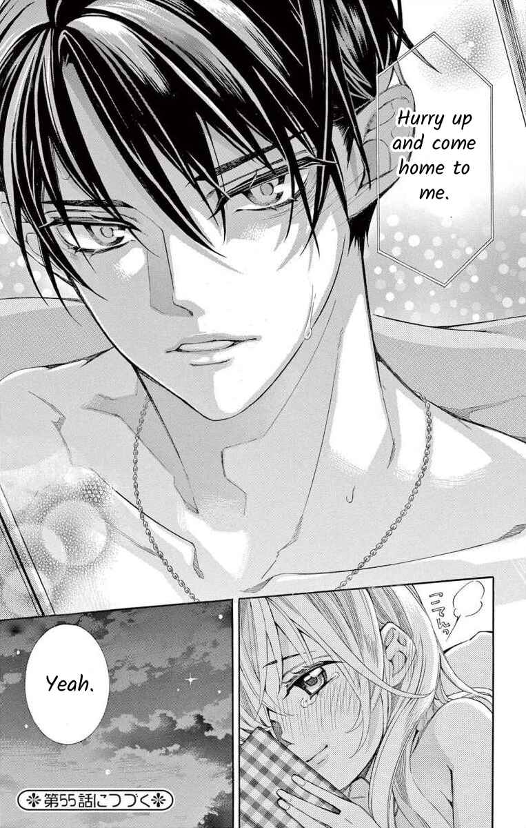 Page 35 Chapter 54 Ive Never, Ever Learned This