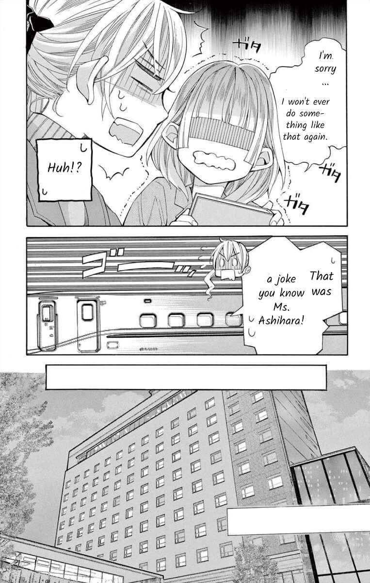 Page 5 Chapter 54 Ive Never, Ever Learned This