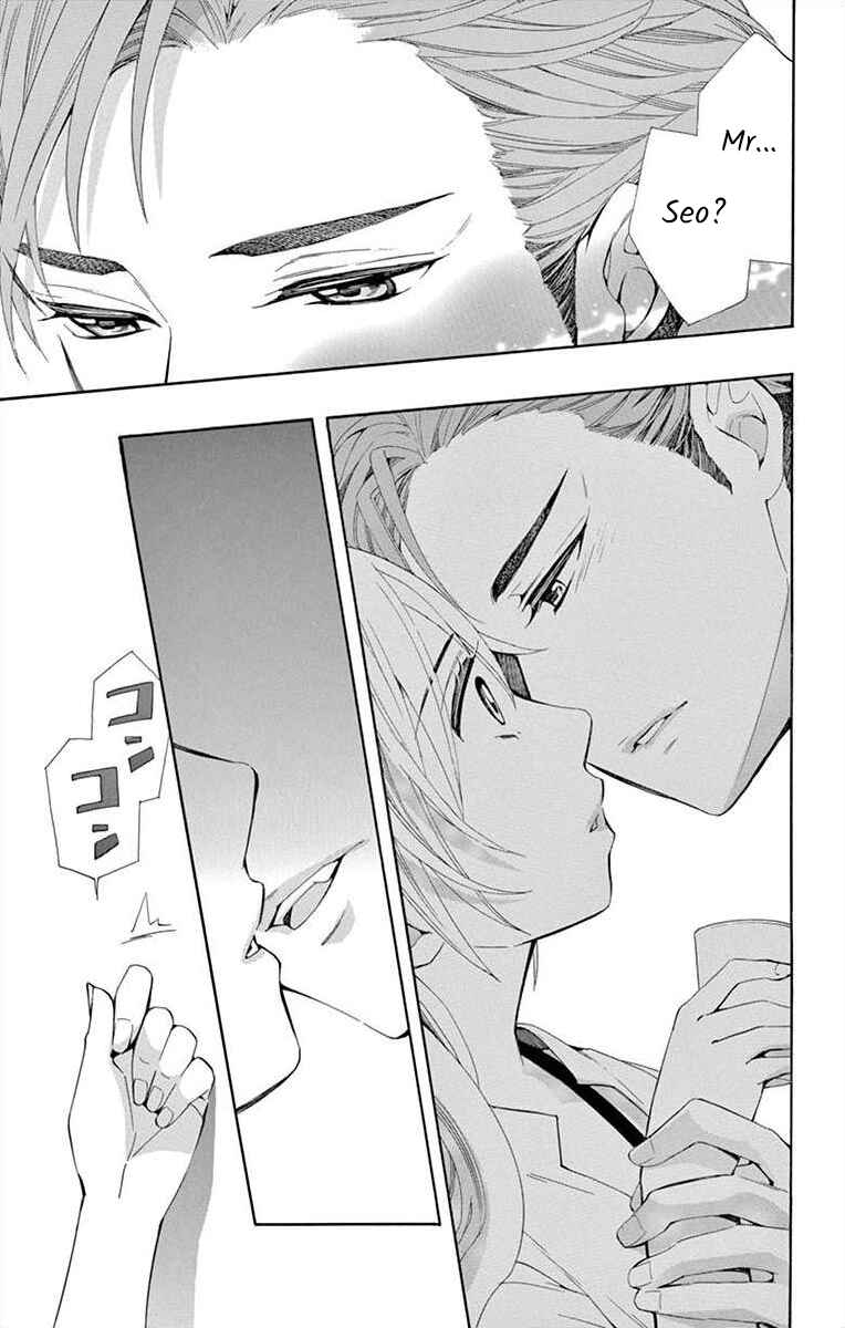 Page 11 Chapter 15 Ive Never, Ever Learned This