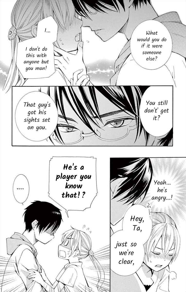 Page 22 Chapter 15 Ive Never, Ever Learned This