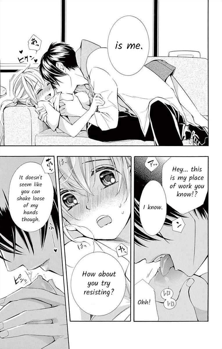 Page 25 Chapter 15 Ive Never, Ever Learned This