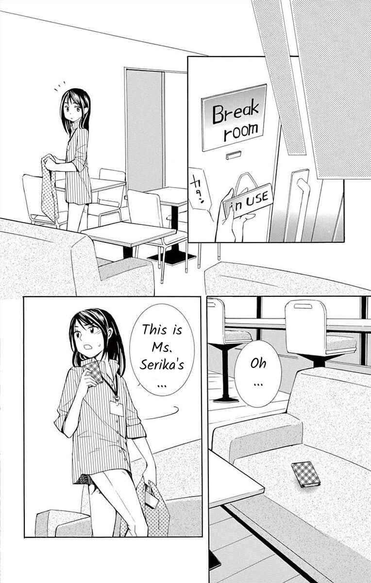Page 32 Chapter 15 Ive Never, Ever Learned This