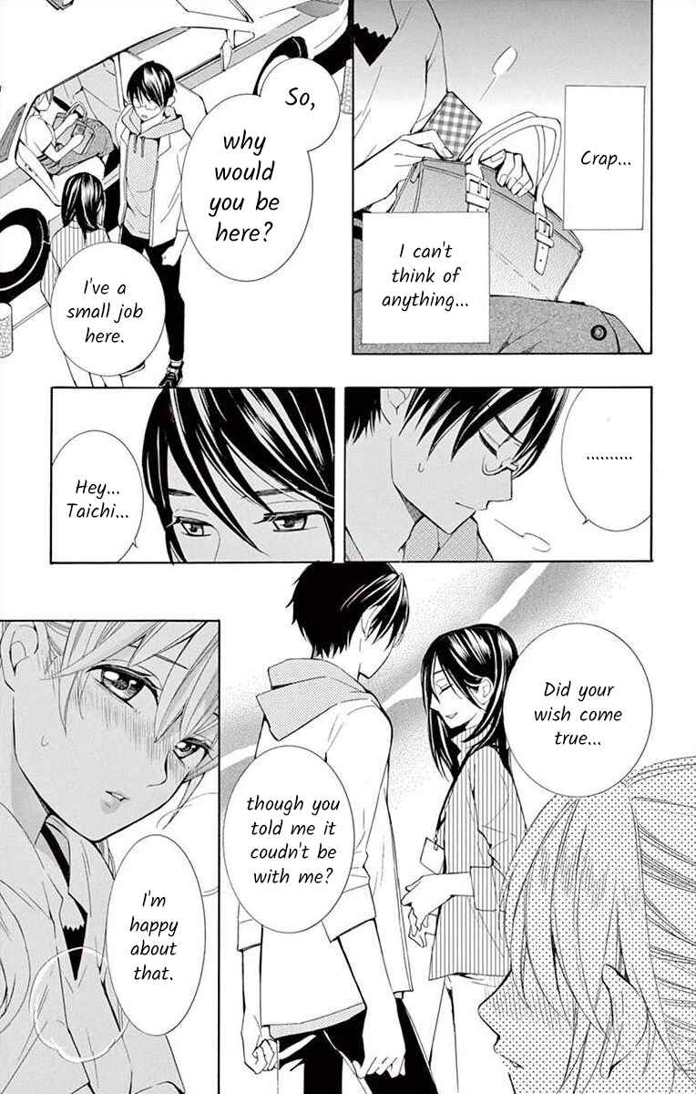 Page 39 Chapter 15 Ive Never, Ever Learned This