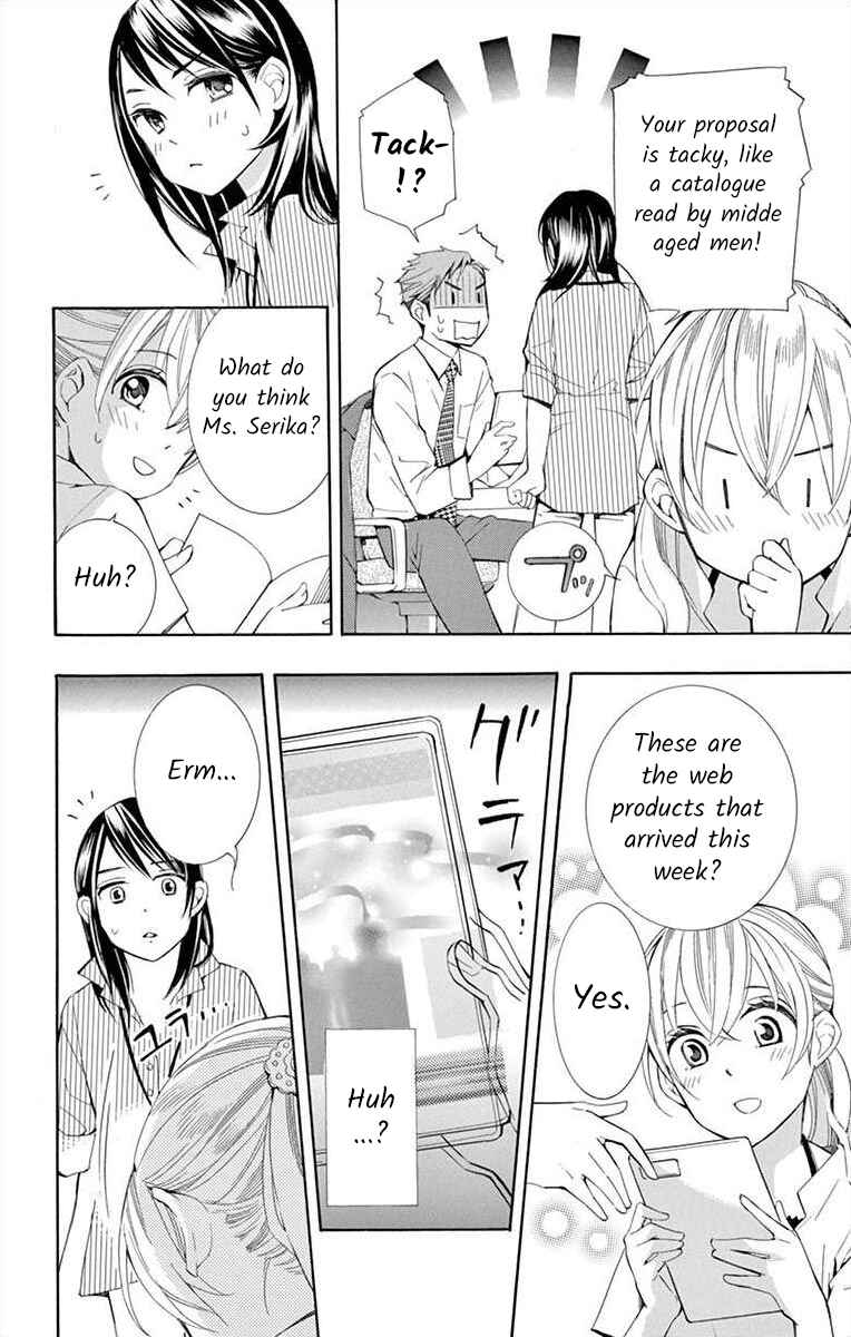 Page 4 Chapter 15 Ive Never, Ever Learned This