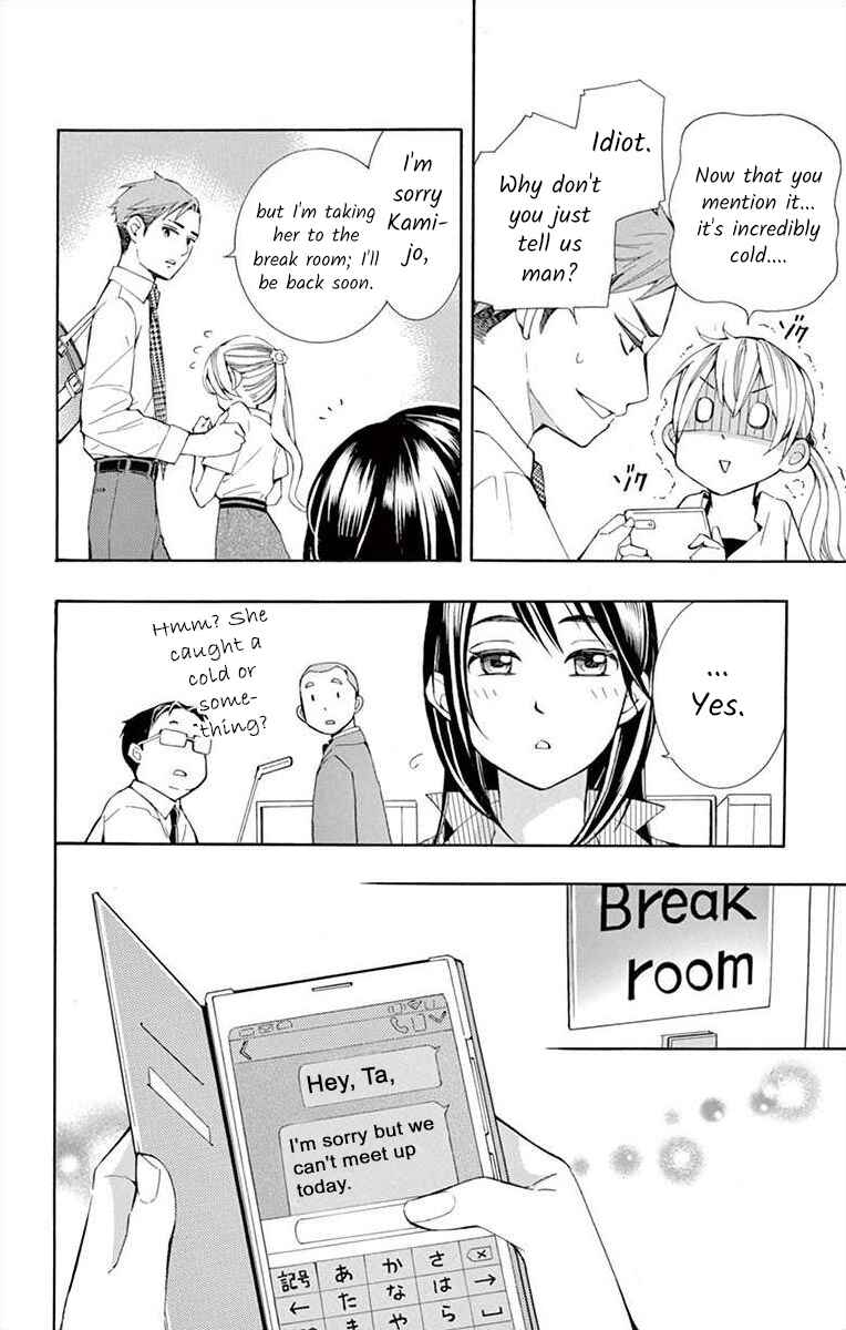 Page 6 Chapter 15 Ive Never, Ever Learned This