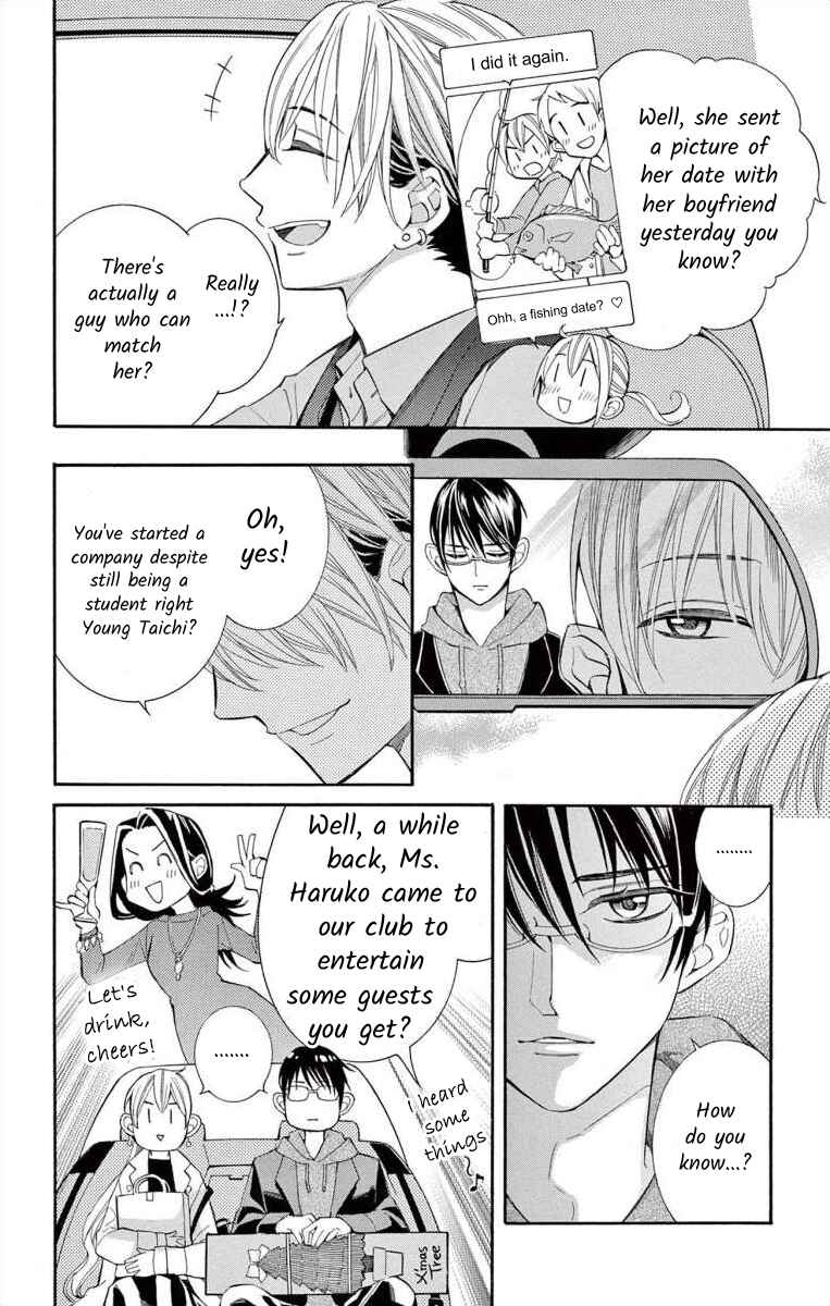 Page 10 Chapter 46 Ive Never, Ever Learned This