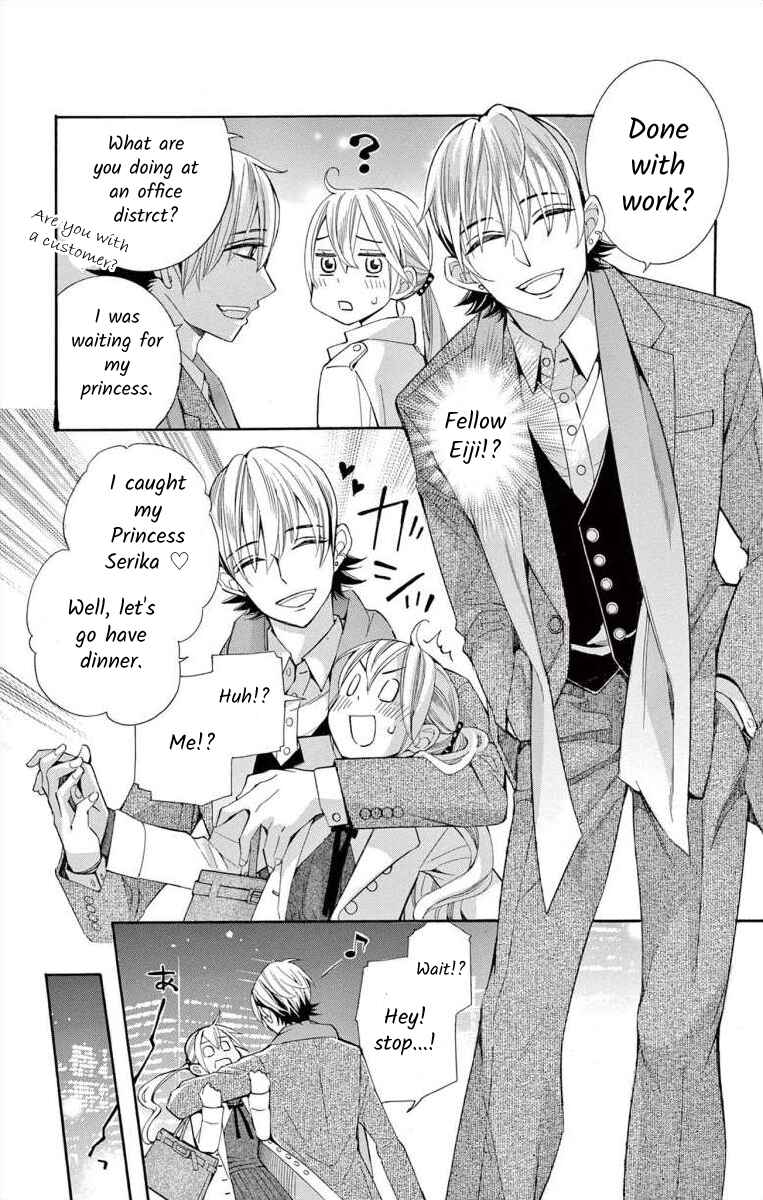 Page 17 Chapter 46 Ive Never, Ever Learned This