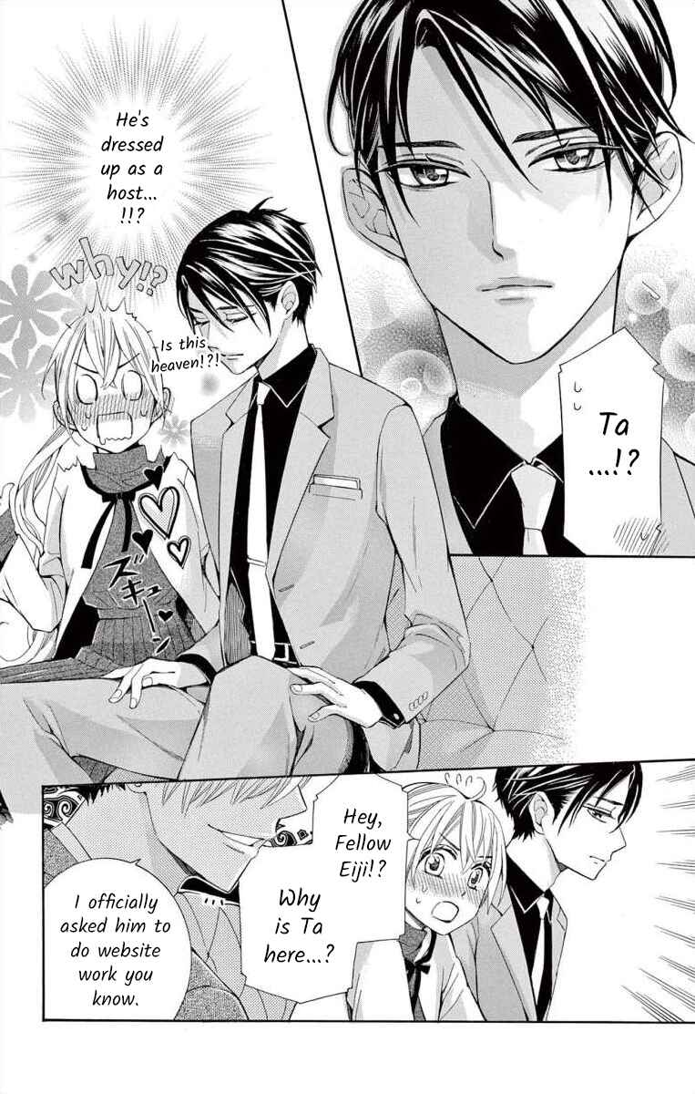 Page 22 Chapter 46 Ive Never, Ever Learned This