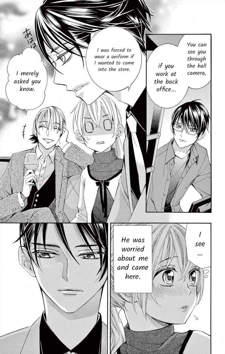 Page 23 Chapter 46 Ive Never, Ever Learned This