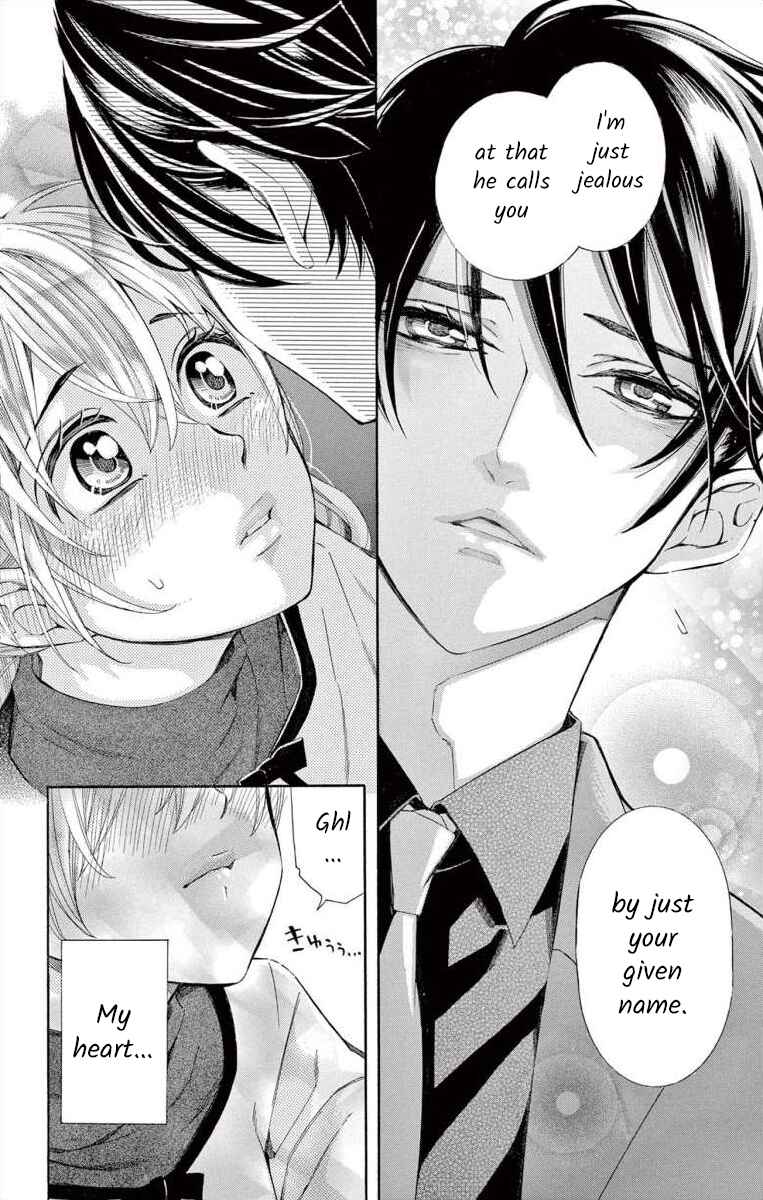 Page 28 Chapter 46 Ive Never, Ever Learned This