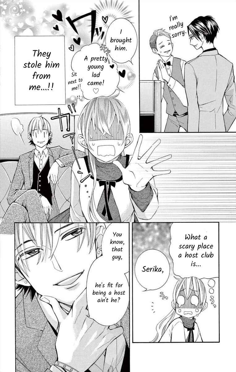Page 32 Chapter 46 Ive Never, Ever Learned This