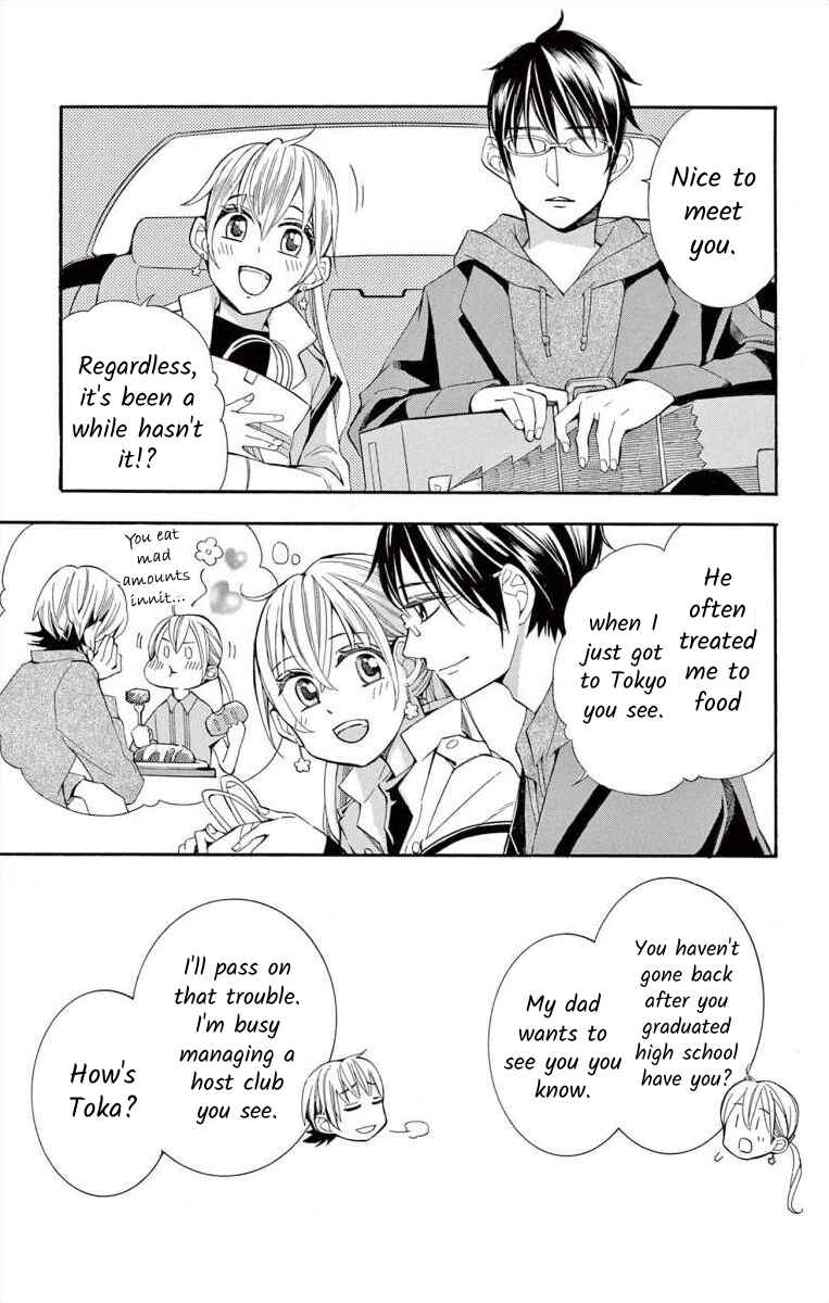 Page 9 Chapter 46 Ive Never, Ever Learned This
