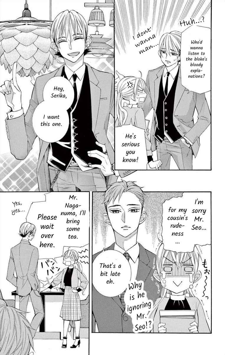 Page 13 Chapter 52 Ive Never, Ever Learned This