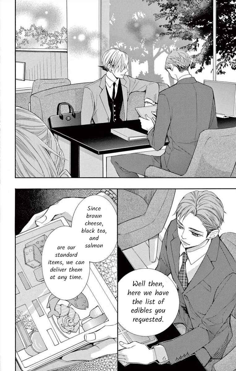 Page 14 Chapter 52 Ive Never, Ever Learned This