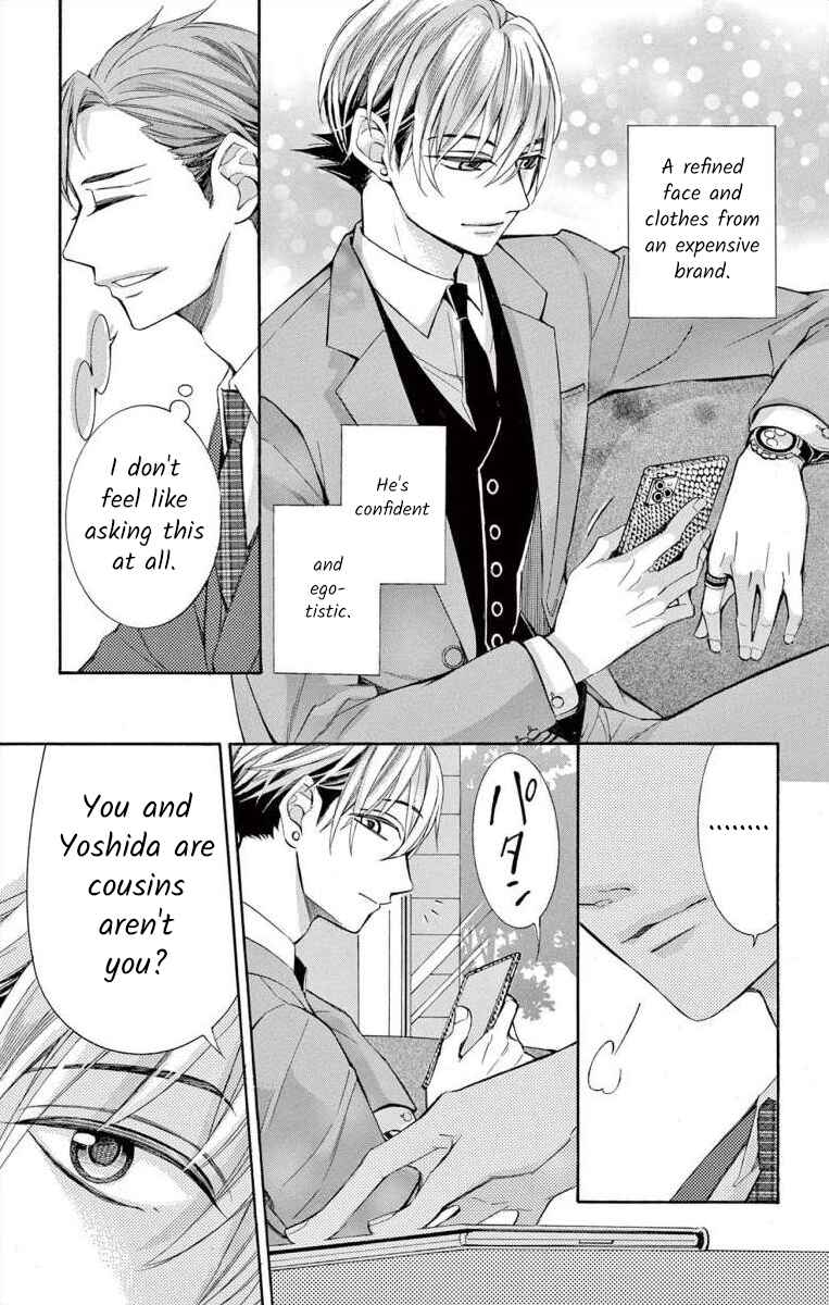 Page 15 Chapter 52 Ive Never, Ever Learned This