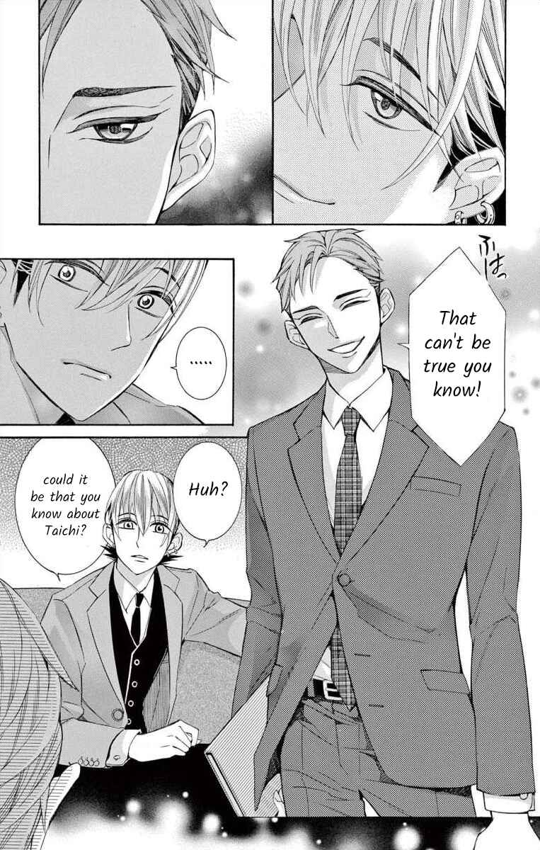 Page 17 Chapter 52 Ive Never, Ever Learned This