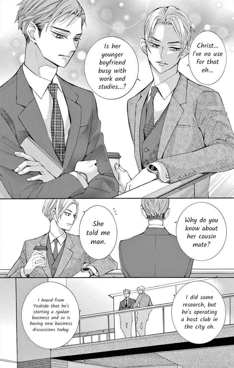 Page 4 Chapter 52 Ive Never, Ever Learned This