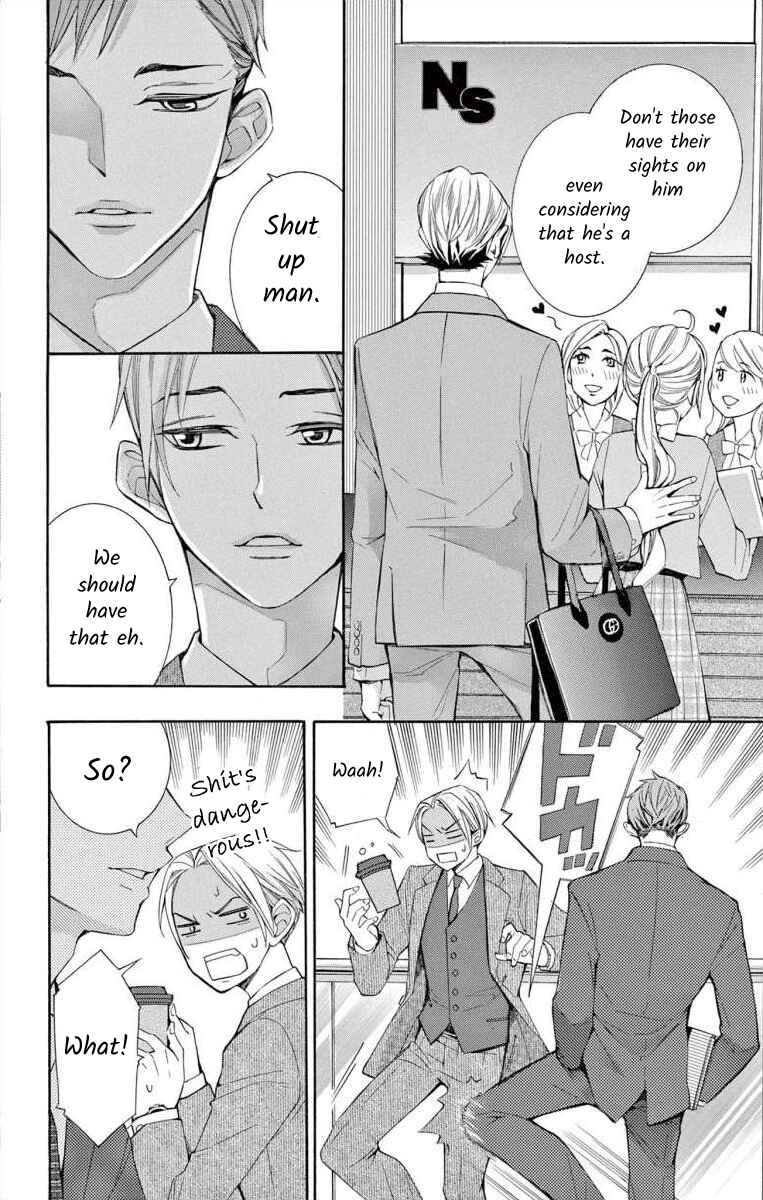 Page 6 Chapter 52 Ive Never, Ever Learned This