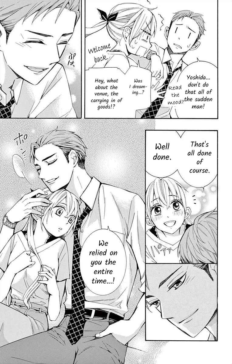 Page 27 Chapter 30 Ive Never, Ever Learned This