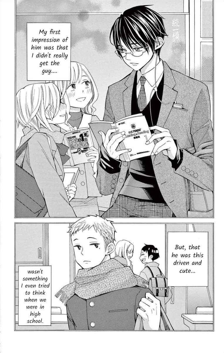 Page 2 Chapter 61 Ive Never, Ever Learned This