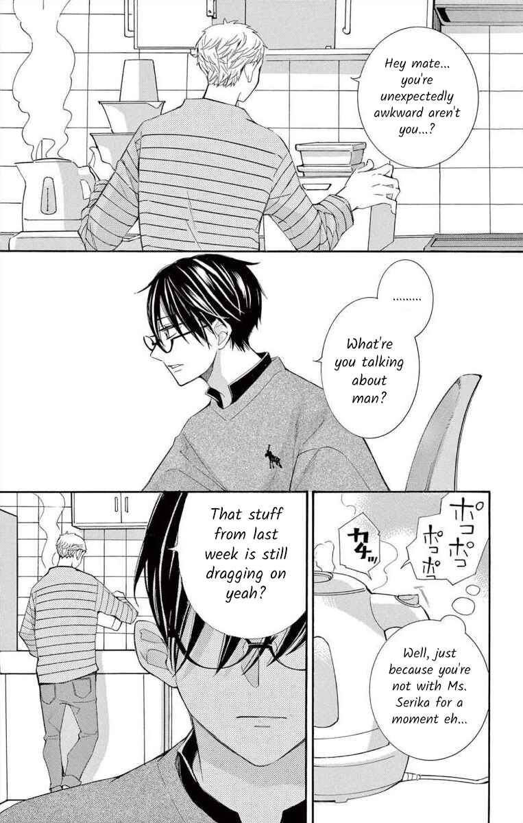 Page 7 Chapter 61 Ive Never, Ever Learned This