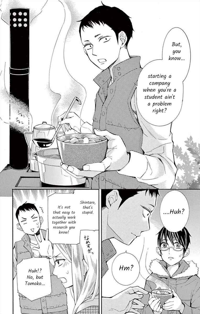 Page 16 Chapter 38 Ive Never, Ever Learned This