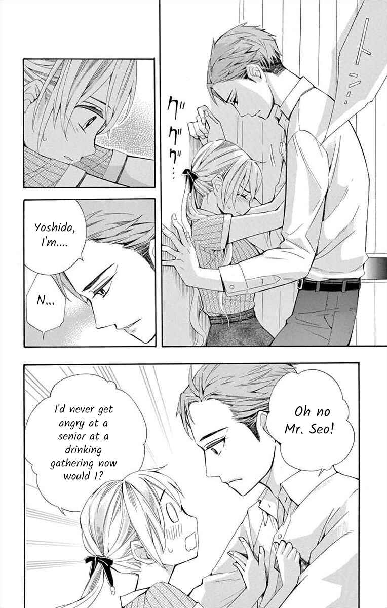 Page 14 Chapter 25 Ive Never, Ever Learned This
