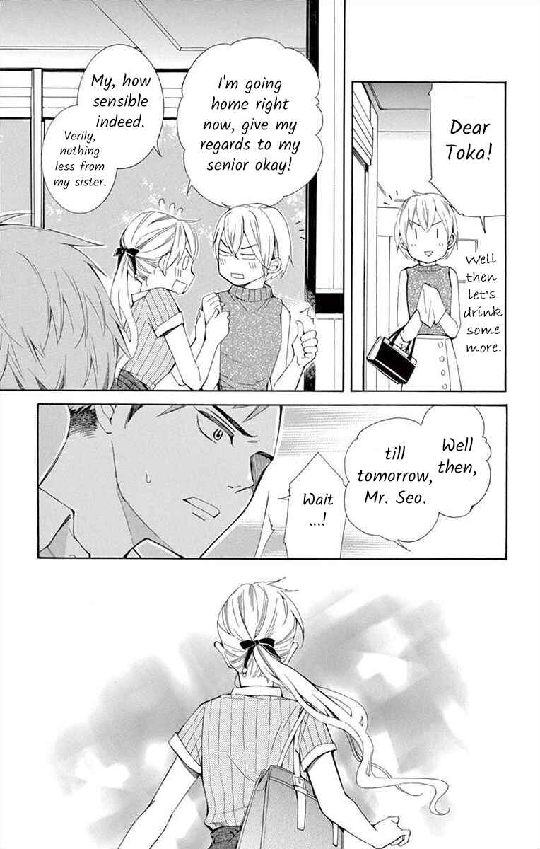 Page 15 Chapter 25 Ive Never, Ever Learned This