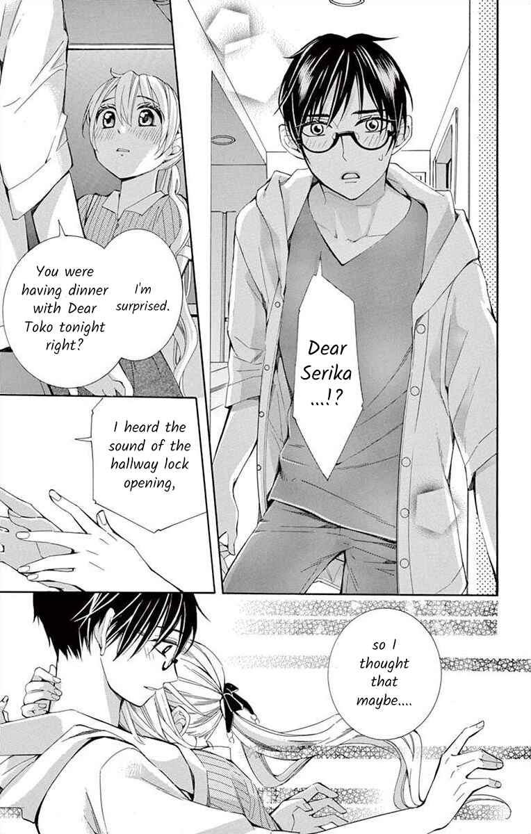 Page 19 Chapter 25 Ive Never, Ever Learned This