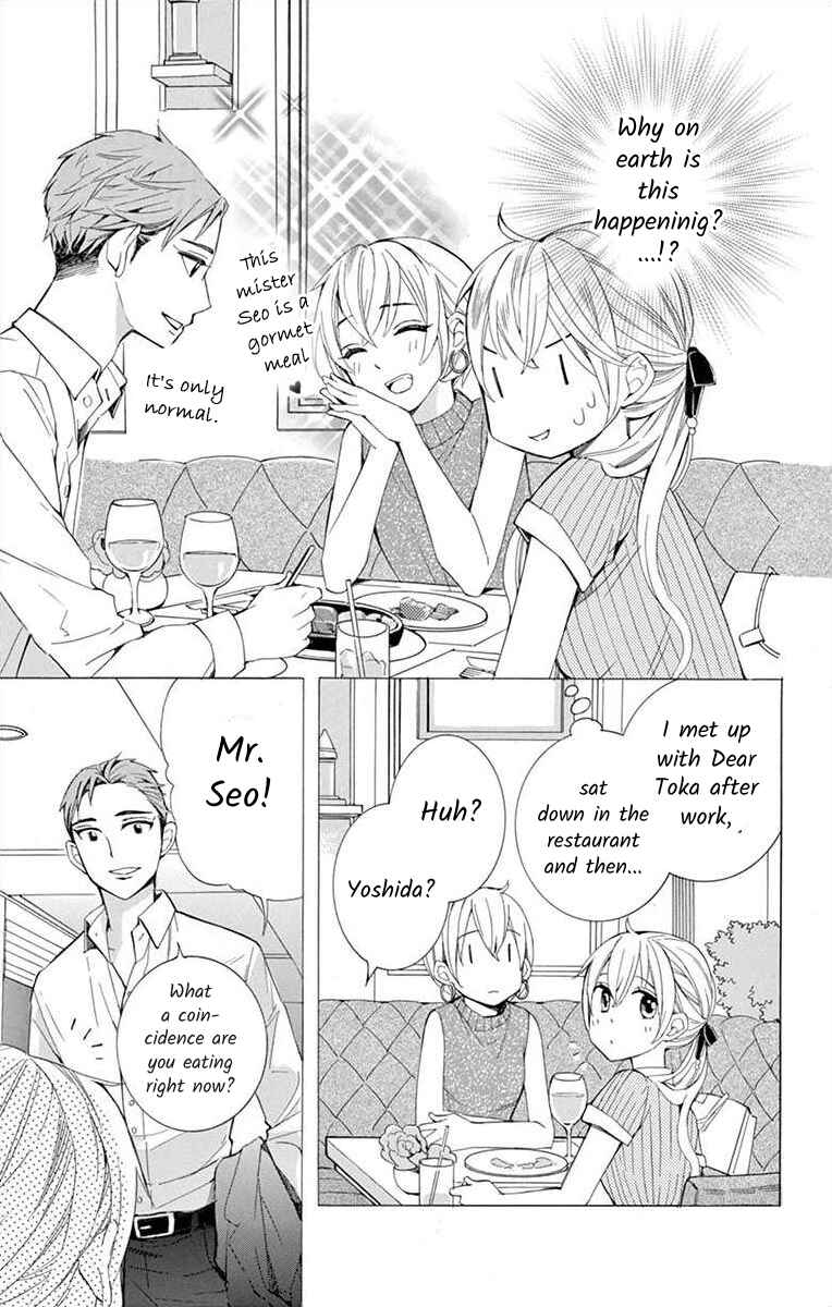 Page 3 Chapter 25 Ive Never, Ever Learned This