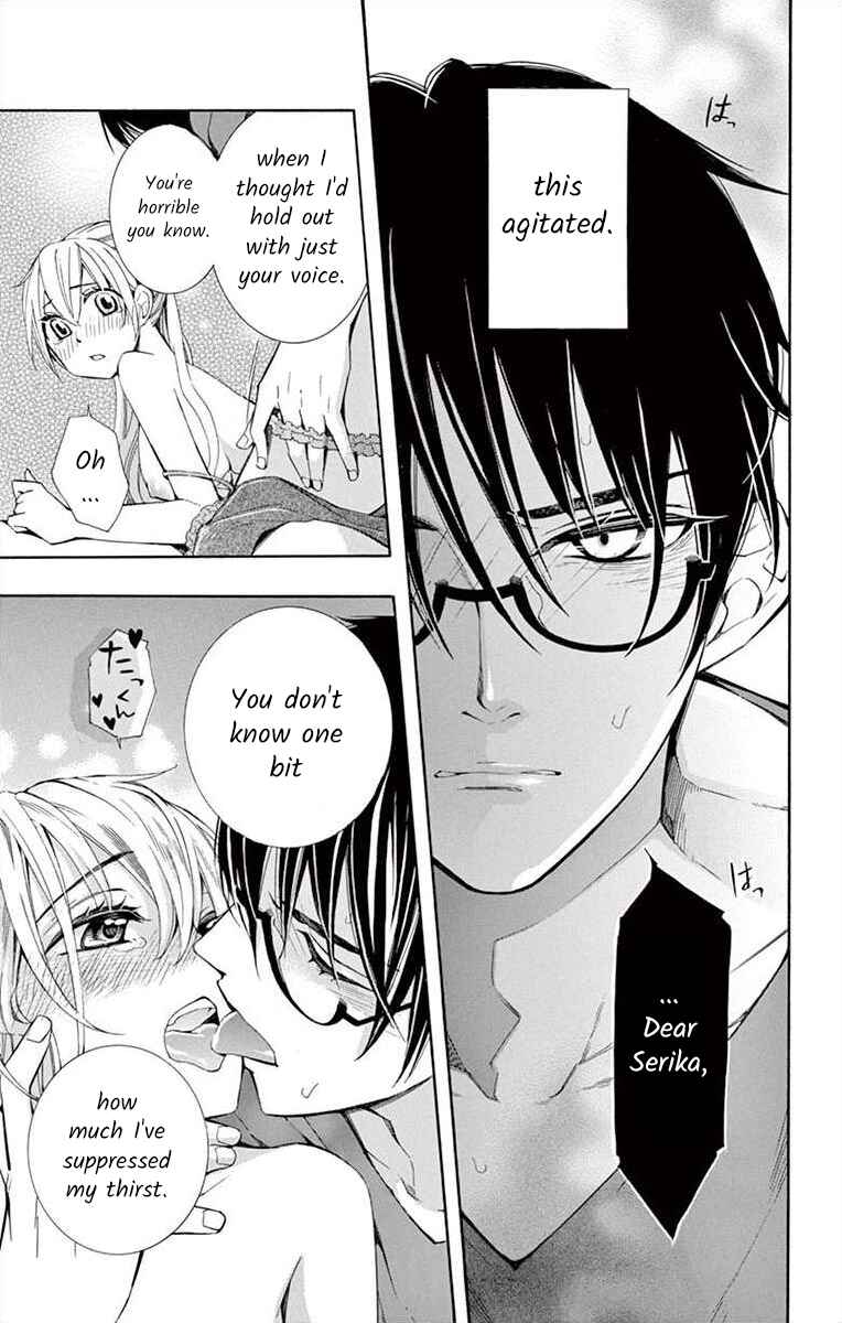 Page 31 Chapter 25 Ive Never, Ever Learned This