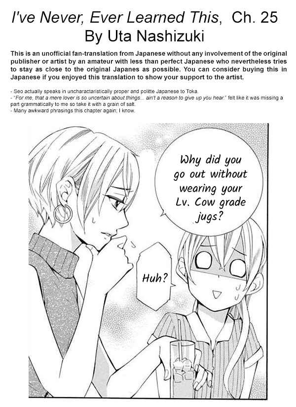 Page 35 Chapter 25 Ive Never, Ever Learned This