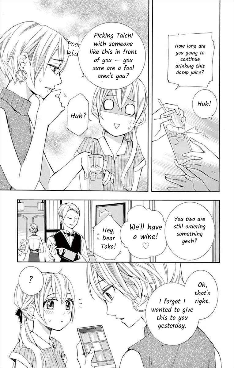 Page 5 Chapter 25 Ive Never, Ever Learned This