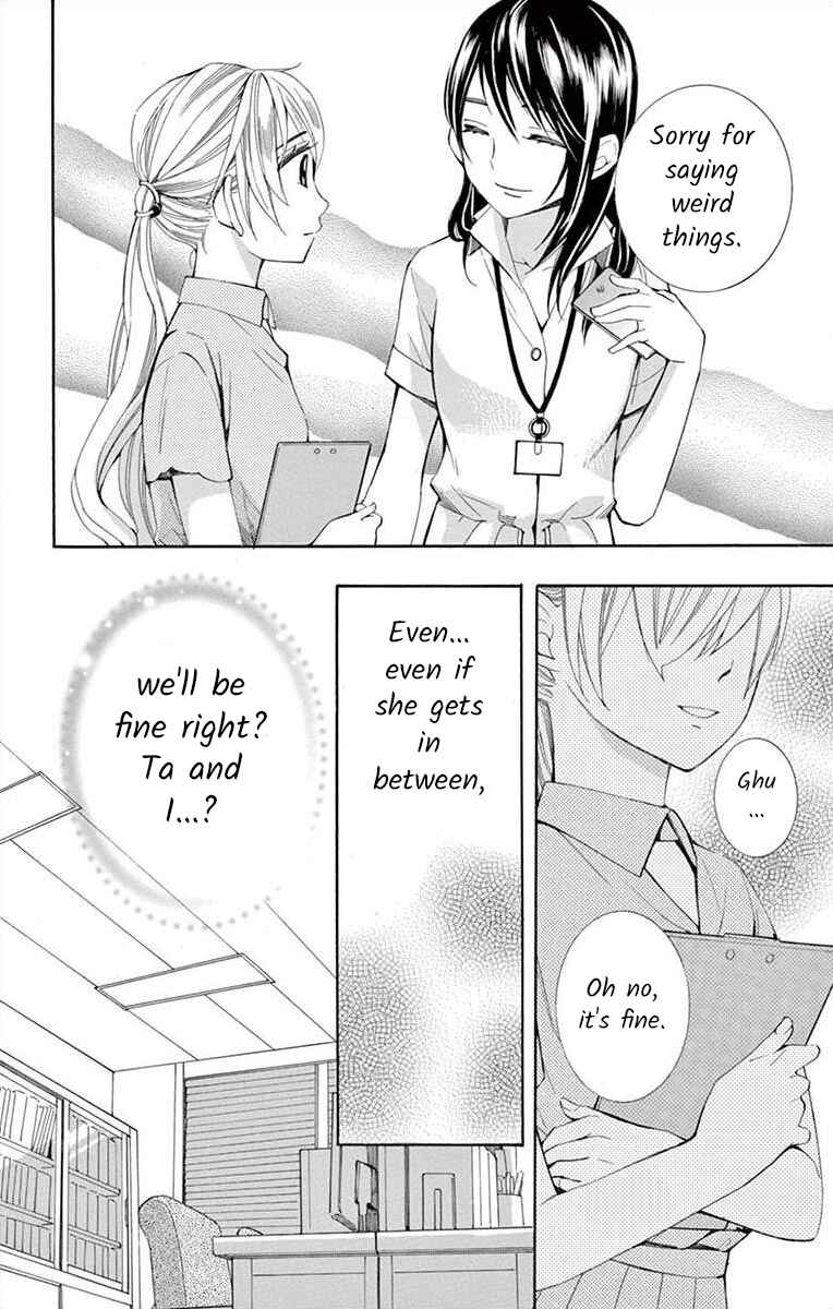 Page 12 Chapter 17 Ive Never, Ever Learned This