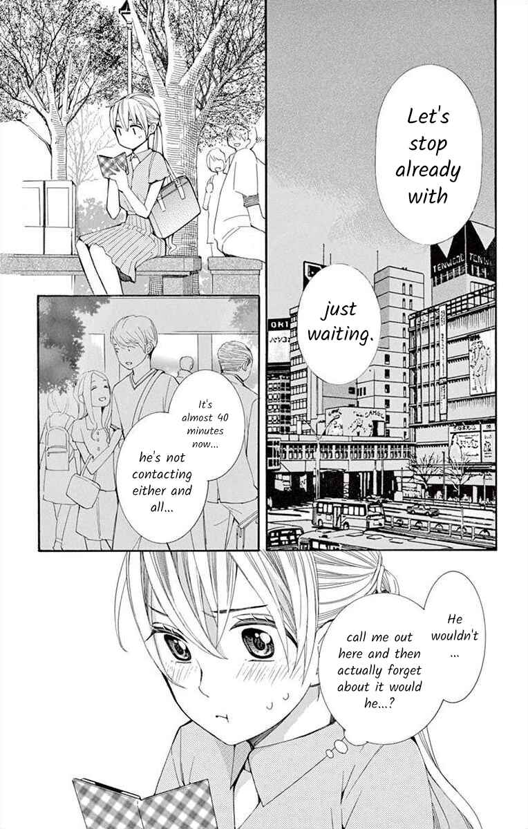 Page 19 Chapter 17 Ive Never, Ever Learned This