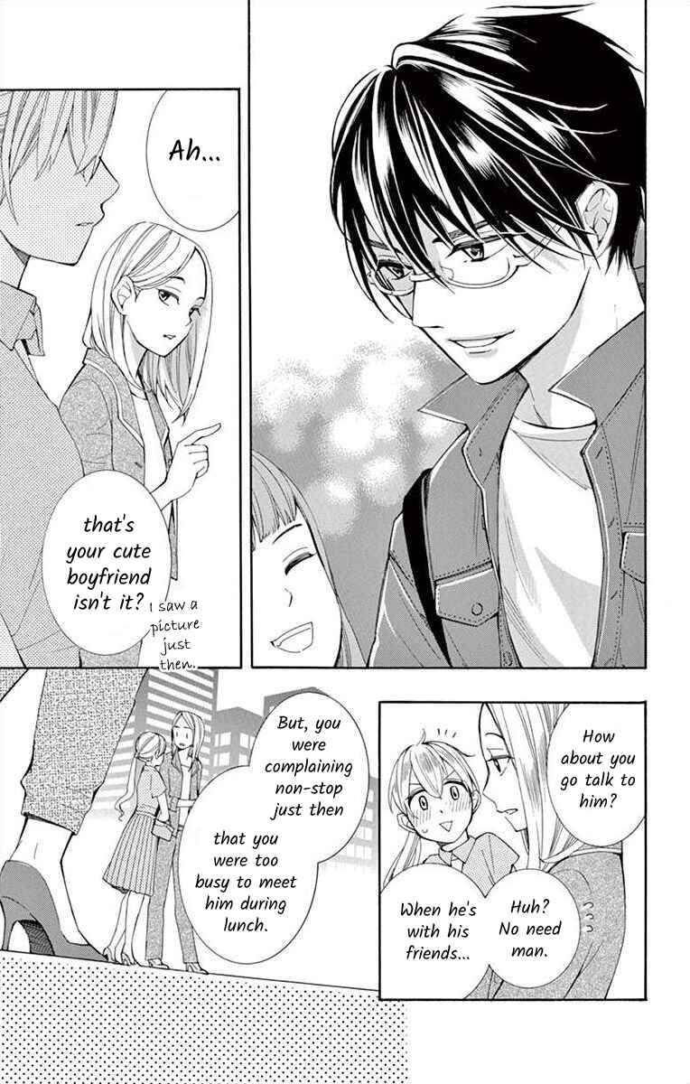 Page 3 Chapter 17 Ive Never, Ever Learned This