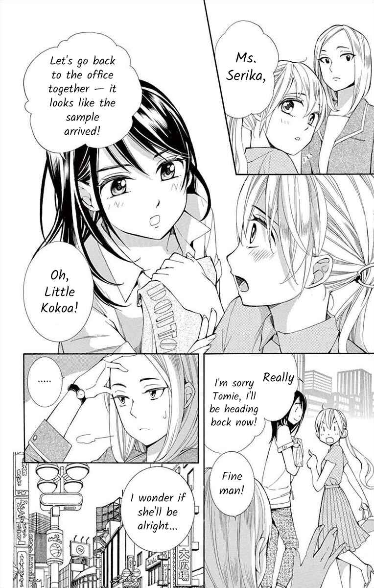 Page 4 Chapter 17 Ive Never, Ever Learned This