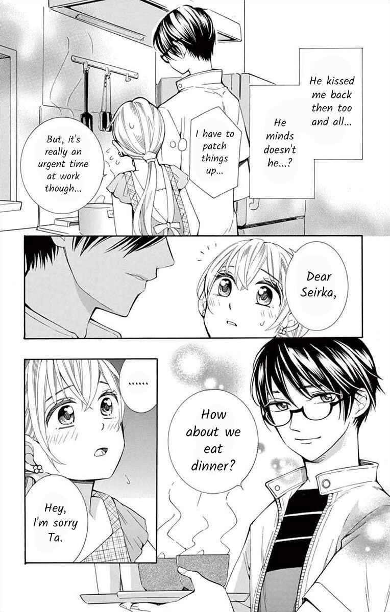 Page 22 Chapter 22 Ive Never, Ever Learned This