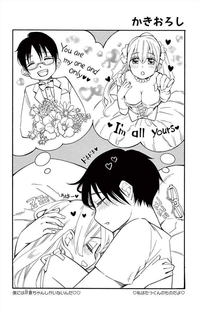 Page 46 Chapter 22 Ive Never, Ever Learned This